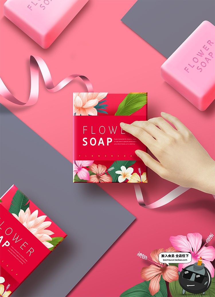 图片[4]-创意化妆品美妆鲜花植物水果香皂精油粉底摆件包装PS海报PSD素材-设计猿