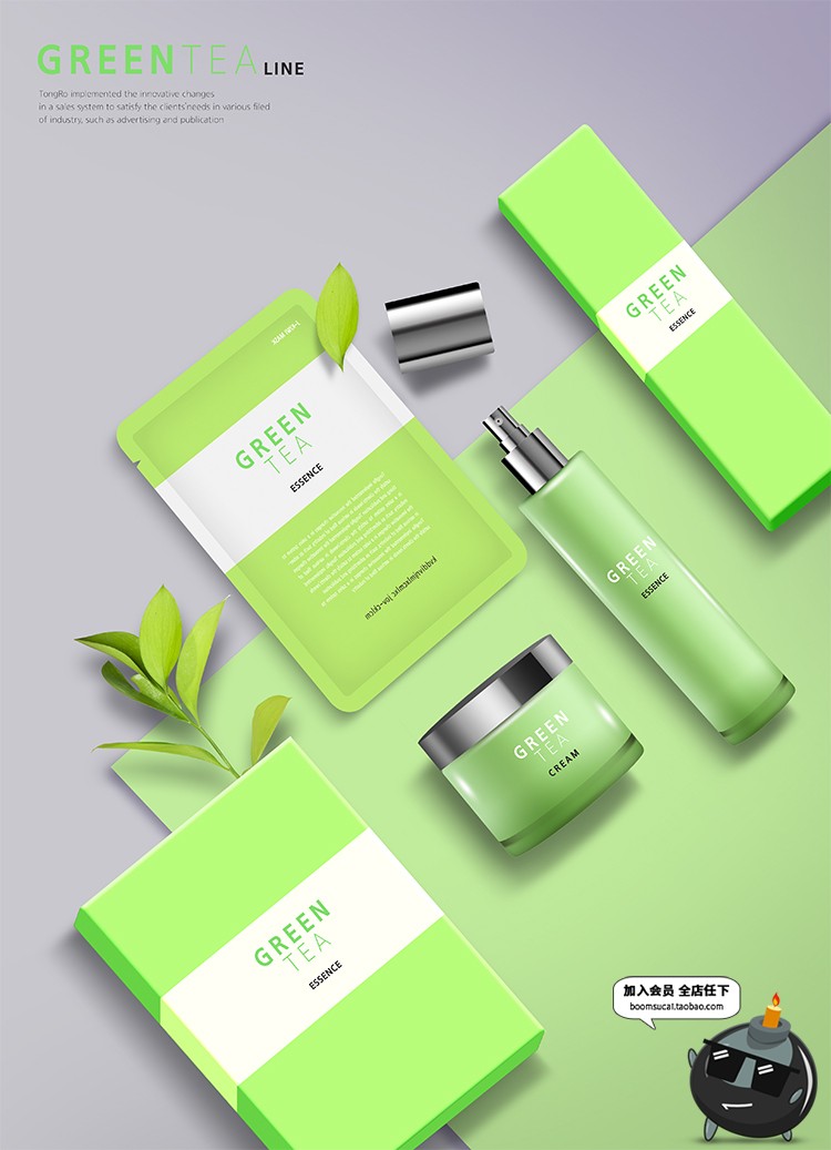 图片[5]-创意化妆品美妆鲜花植物水果香皂精油粉底摆件包装PS海报PSD素材-设计猿