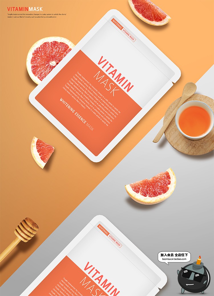 图片[6]-创意化妆品美妆鲜花植物水果香皂精油粉底摆件包装PS海报PSD素材-设计猿