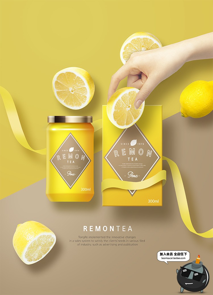 图片[7]-创意化妆品美妆鲜花植物水果香皂精油粉底摆件包装PS海报PSD素材-设计猿