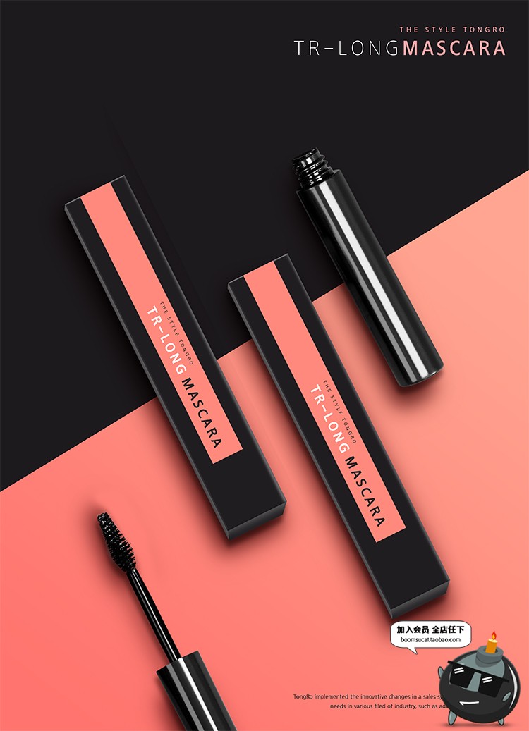 图片[8]-创意化妆品美妆鲜花植物水果香皂精油粉底摆件包装PS海报PSD素材-设计猿