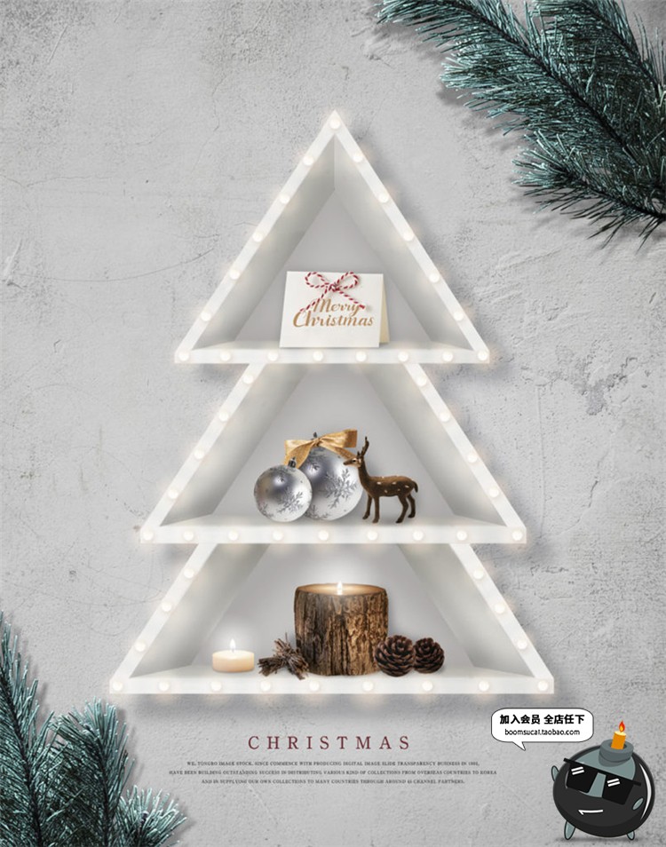 图片[9]-韩式温馨冬季圣诞节礼物圣诞树装饰植物挂坠家居PSD模板海报素材-设计猿