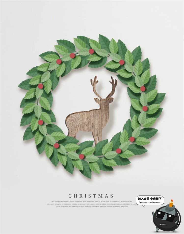 图片[10]-韩式温馨冬季圣诞节礼物圣诞树装饰植物挂坠家居PSD模板海报素材-设计猿