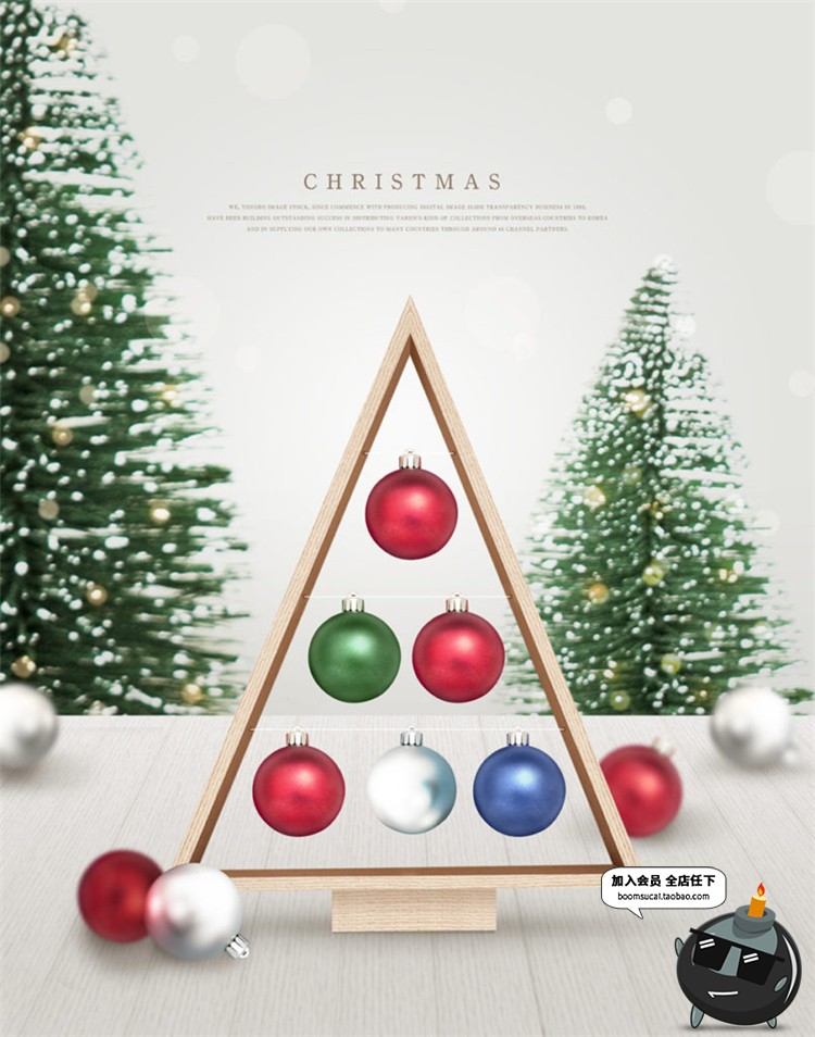 图片[11]-韩式温馨冬季圣诞节礼物圣诞树装饰植物挂坠家居PSD模板海报素材-设计猿