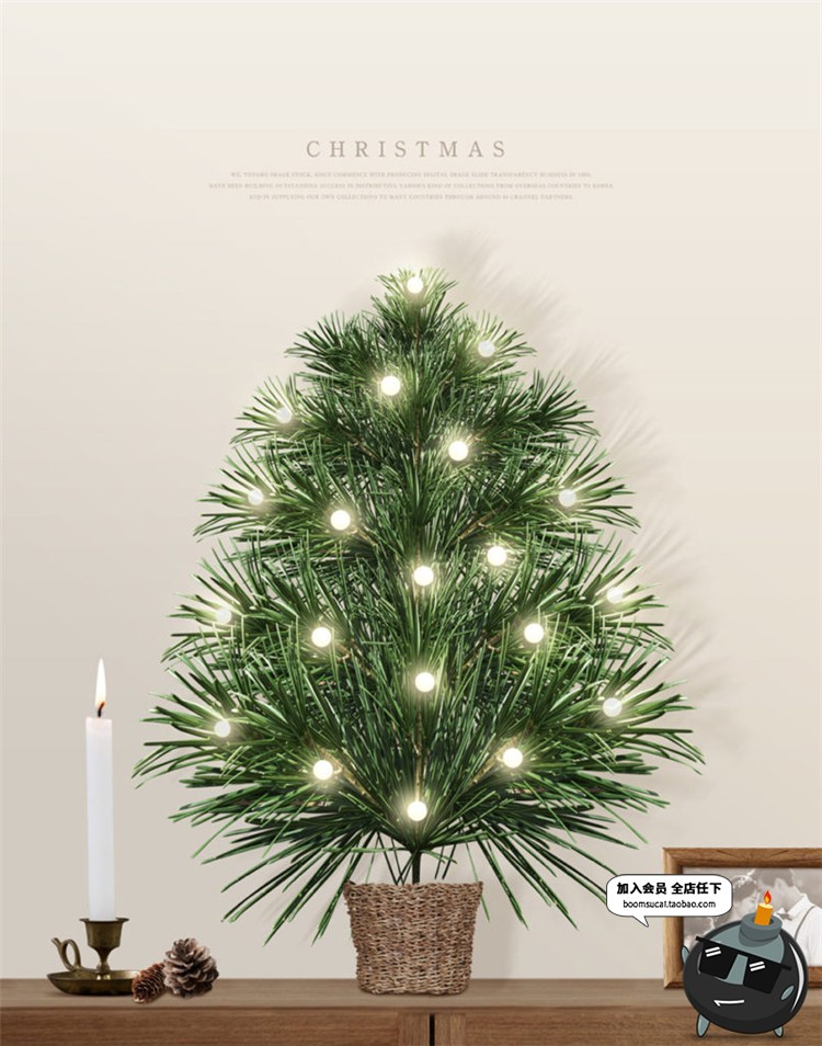 图片[12]-韩式温馨冬季圣诞节礼物圣诞树装饰植物挂坠家居PSD模板海报素材-设计猿