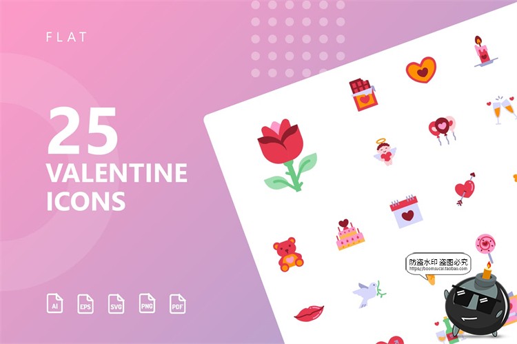 图片[1]-扁平化情人节爱心巧克力蜡烛玫瑰爱情平面图标AI矢量PNG免抠素材-设计猿