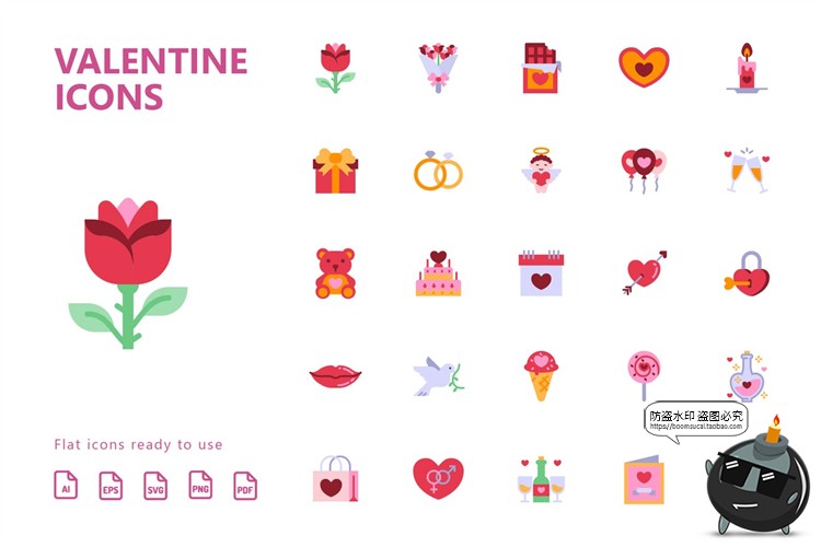 图片[4]-扁平化情人节爱心巧克力蜡烛玫瑰爱情平面图标AI矢量PNG免抠素材-设计猿