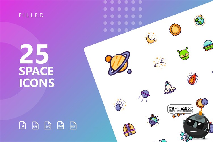 图片[1]-扁平化彩色星际星球外星宇宙太空元素icons图标AI矢量PNG免抠素材-设计猿