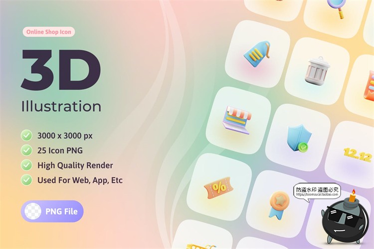 图片[1]-电商线上商店icons图标简约3D立体购物车放大镜喇叭PNG免抠素材-设计猿
