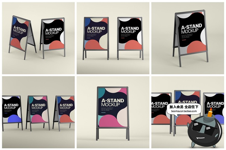 图片[1]-A字型广告板广告展示黑板架效果图mockups样机PSD模板PS设计素材-设计猿