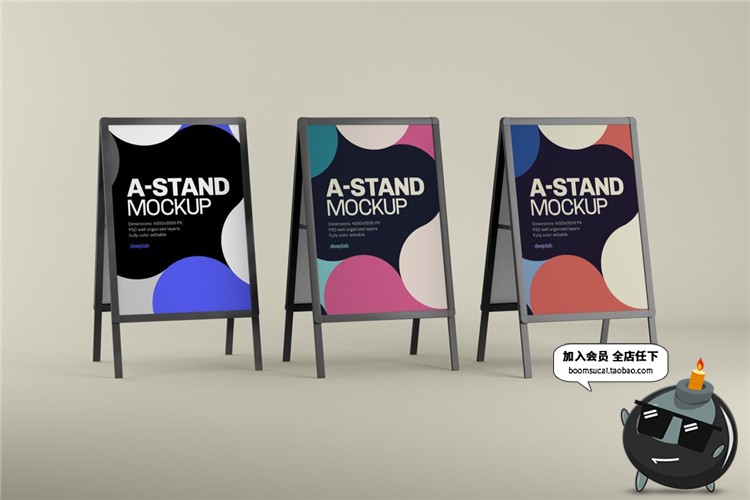 图片[2]-A字型广告板广告展示黑板架效果图mockups样机PSD模板PS设计素材-设计猿
