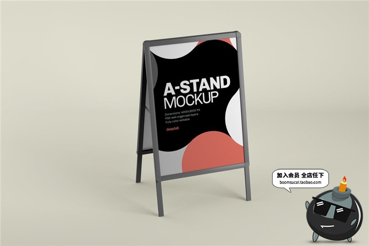 图片[5]-A字型广告板广告展示黑板架效果图mockups样机PSD模板PS设计素材-设计猿
