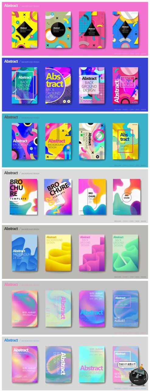 图片[2]-炫彩缤纷抽象渐变撞色几何海报封面广告KV主视觉AI矢量分层素材-设计猿