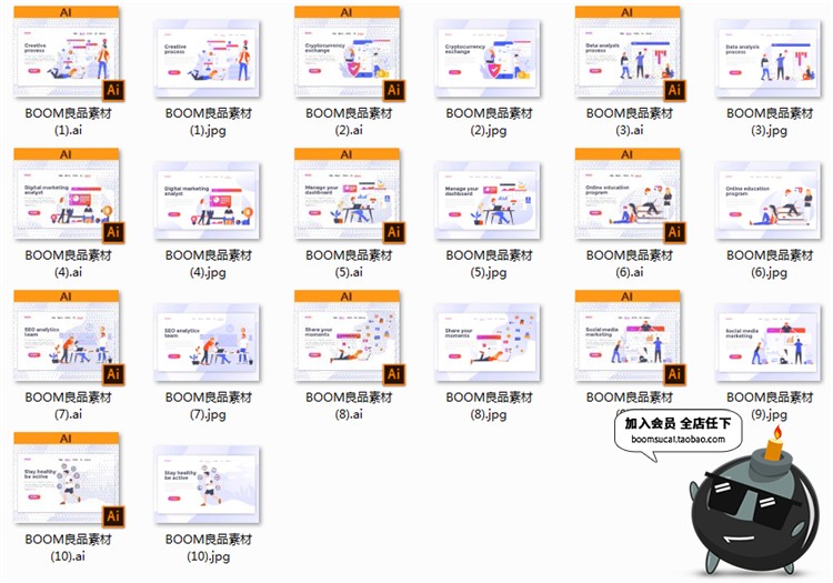 图片[1]-2.5D扁平化商务办公UI网页页面插画banner设计AI矢量PSD分层素材-设计猿