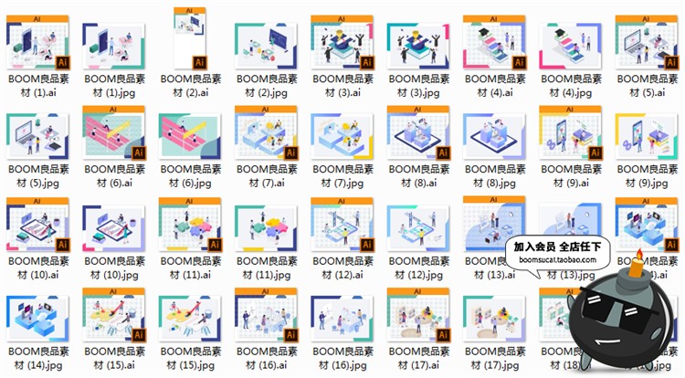图片[1]-2.5D工作办公学习讨论场景插画元素立体三维网页网页UIAI矢量素材-设计猿