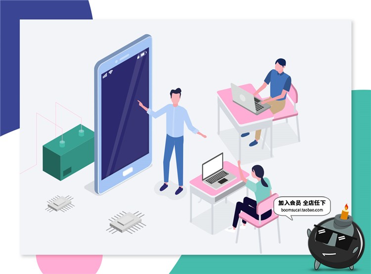 图片[2]-2.5D工作办公学习讨论场景插画元素立体三维网页网页UIAI矢量素材-设计猿