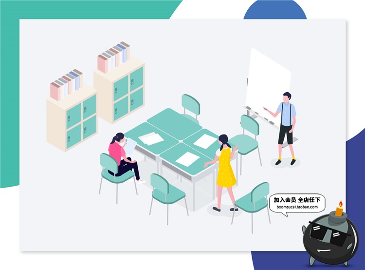 图片[3]-2.5D工作办公学习讨论场景插画元素立体三维网页网页UIAI矢量素材-设计猿