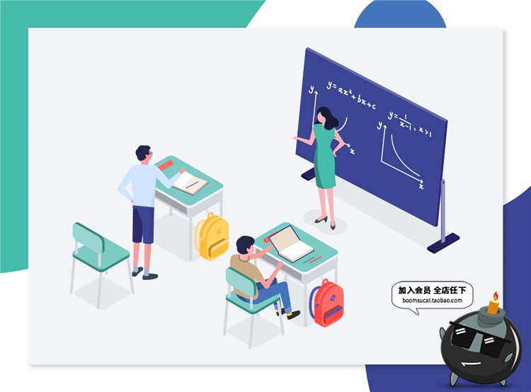 图片[4]-2.5D工作办公学习讨论场景插画元素立体三维网页网页UIAI矢量素材-设计猿