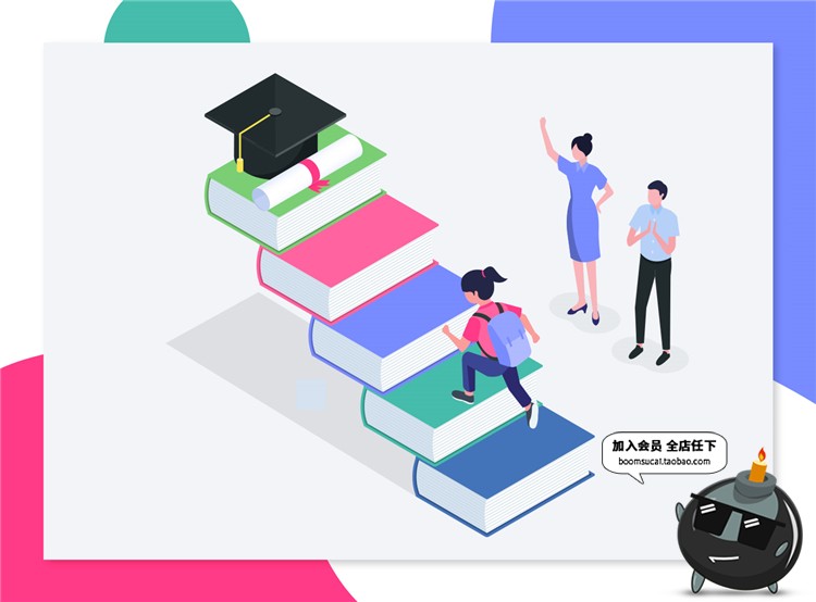 图片[6]-2.5D工作办公学习讨论场景插画元素立体三维网页网页UIAI矢量素材-设计猿