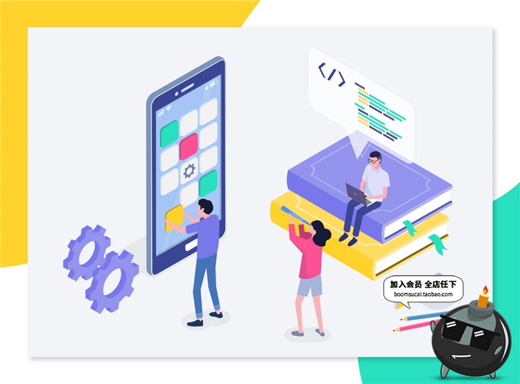 图片[8]-2.5D工作办公学习讨论场景插画元素立体三维网页网页UIAI矢量素材-设计猿