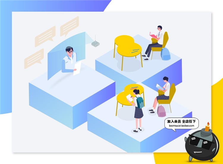 图片[9]-2.5D工作办公学习讨论场景插画元素立体三维网页网页UIAI矢量素材-设计猿