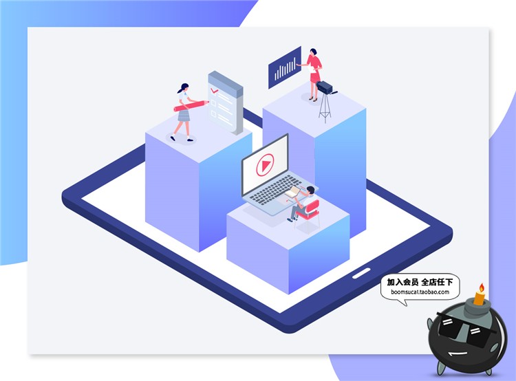 图片[10]-2.5D工作办公学习讨论场景插画元素立体三维网页网页UIAI矢量素材-设计猿