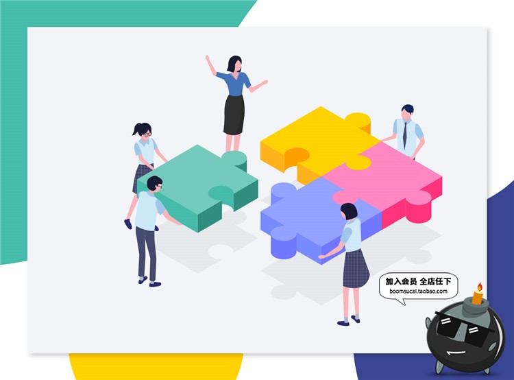 图片[13]-2.5D工作办公学习讨论场景插画元素立体三维网页网页UIAI矢量素材-设计猿