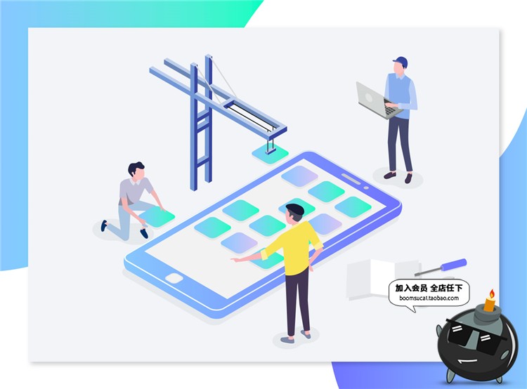 图片[14]-2.5D工作办公学习讨论场景插画元素立体三维网页网页UIAI矢量素材-设计猿