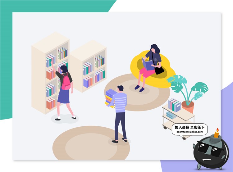 图片[16]-2.5D工作办公学习讨论场景插画元素立体三维网页网页UIAI矢量素材-设计猿