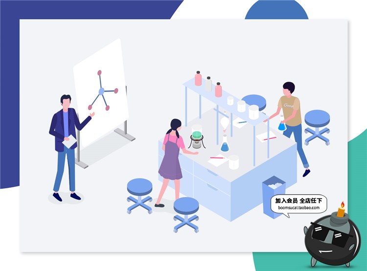 图片[17]-2.5D工作办公学习讨论场景插画元素立体三维网页网页UIAI矢量素材-设计猿