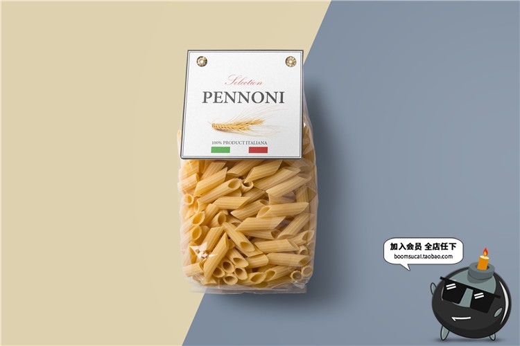 图片[4]-超市商场有机食品生鲜包装盒品牌贴图效果展示模板PS样机PSD素材-设计猿