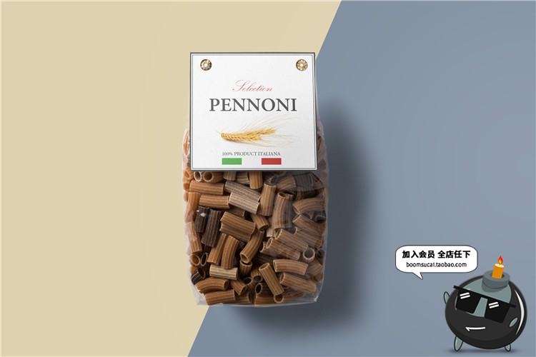 图片[5]-超市商场有机食品生鲜包装盒品牌贴图效果展示模板PS样机PSD素材-设计猿