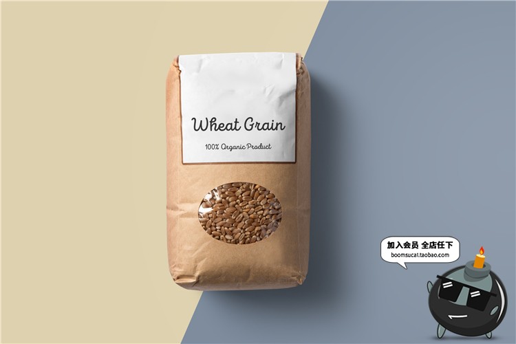 图片[7]-超市商场有机食品生鲜包装盒品牌贴图效果展示模板PS样机PSD素材-设计猿