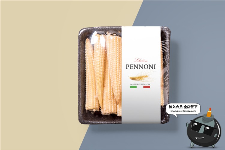 图片[8]-超市商场有机食品生鲜包装盒品牌贴图效果展示模板PS样机PSD素材-设计猿