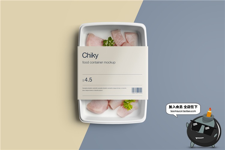 图片[10]-超市商场有机食品生鲜包装盒品牌贴图效果展示模板PS样机PSD素材-设计猿