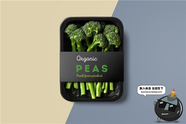 图片[28]-超市商场有机食品生鲜包装盒品牌贴图效果展示模板PS样机PSD素材-设计猿