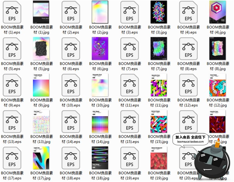 图片[1]-迷幻极简蒸汽波反光荧光几何创意时尚封面海报背景模板AI矢量素材-设计猿