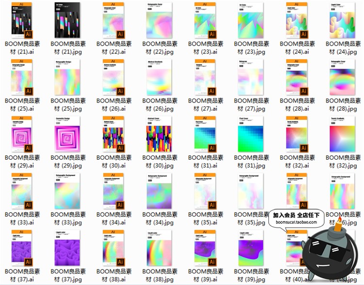 图片[2]-迷幻极简蒸汽波反光荧光几何创意时尚封面海报背景模板AI矢量素材-设计猿