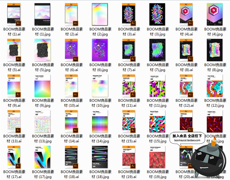 图片[3]-迷幻极简蒸汽波反光荧光几何创意时尚封面海报背景模板AI矢量素材-设计猿