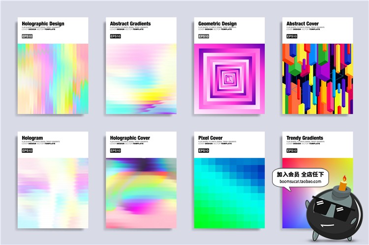 图片[4]-迷幻极简蒸汽波反光荧光几何创意时尚封面海报背景模板AI矢量素材-设计猿