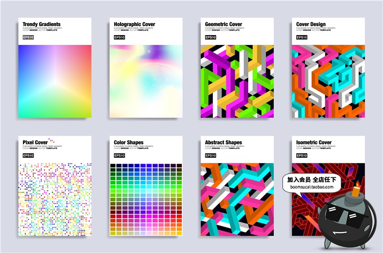 图片[6]-迷幻极简蒸汽波反光荧光几何创意时尚封面海报背景模板AI矢量素材-设计猿