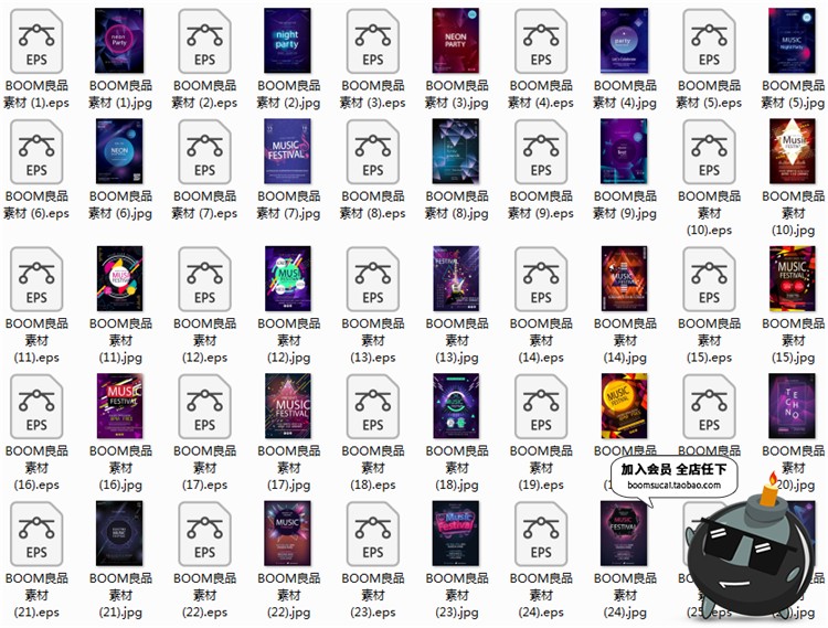 图片[1]-创意时尚渐变未来派对KTV音乐电音节封面卡片AI矢量海报设计素材-设计猿