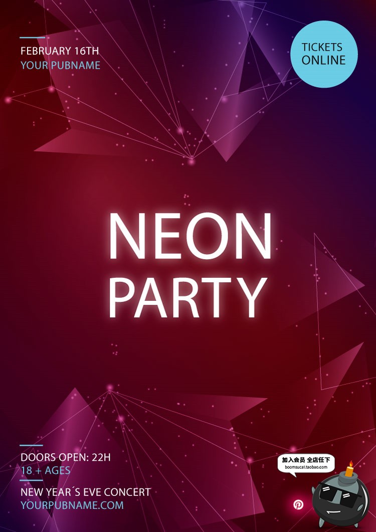 图片[5]-创意时尚渐变未来派对KTV音乐电音节封面卡片AI矢量海报设计素材-设计猿