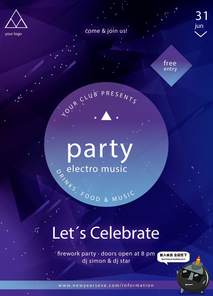 图片[6]-创意时尚渐变未来派对KTV音乐电音节封面卡片AI矢量海报设计素材-设计猿