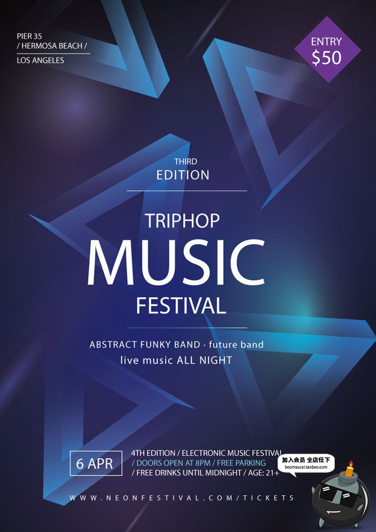 图片[9]-创意时尚渐变未来派对KTV音乐电音节封面卡片AI矢量海报设计素材-设计猿