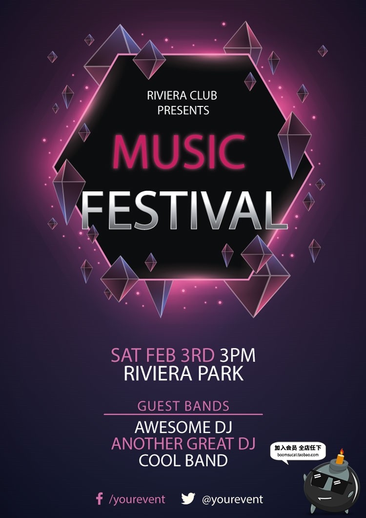 图片[10]-创意时尚渐变未来派对KTV音乐电音节封面卡片AI矢量海报设计素材-设计猿