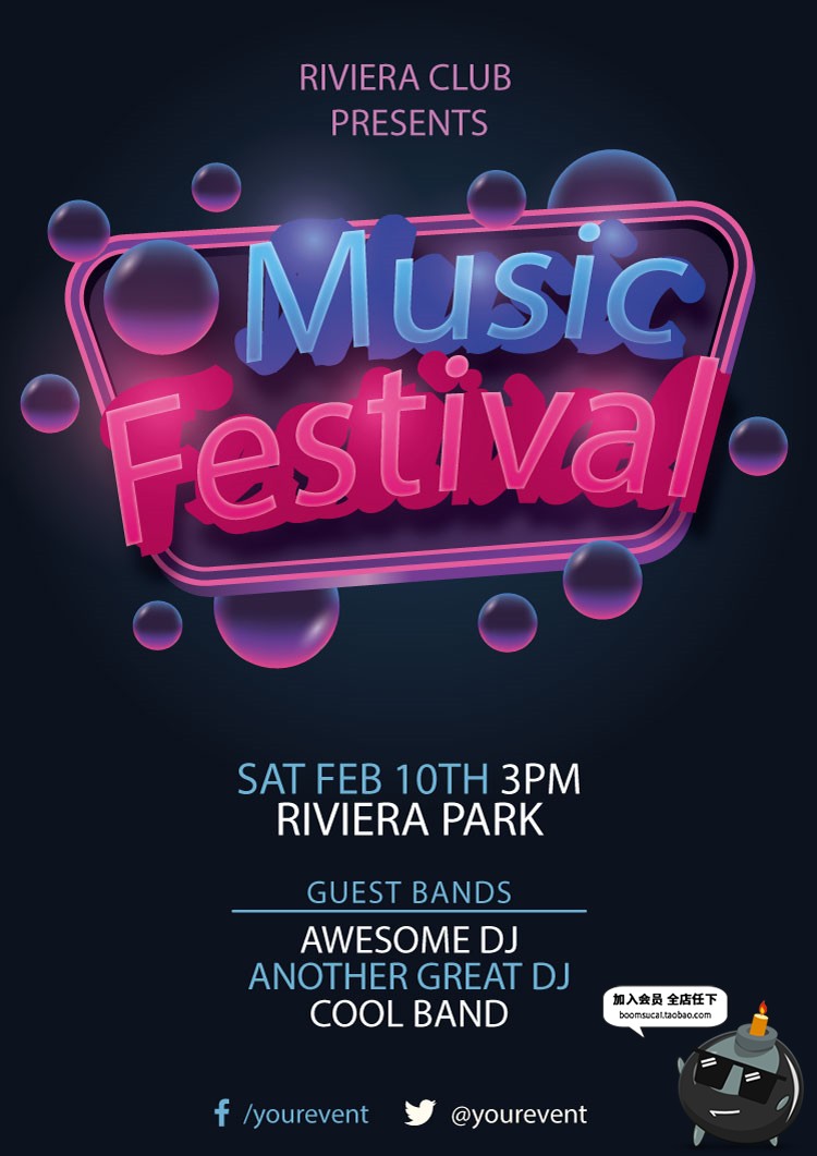 图片[11]-创意时尚渐变未来派对KTV音乐电音节封面卡片AI矢量海报设计素材-设计猿