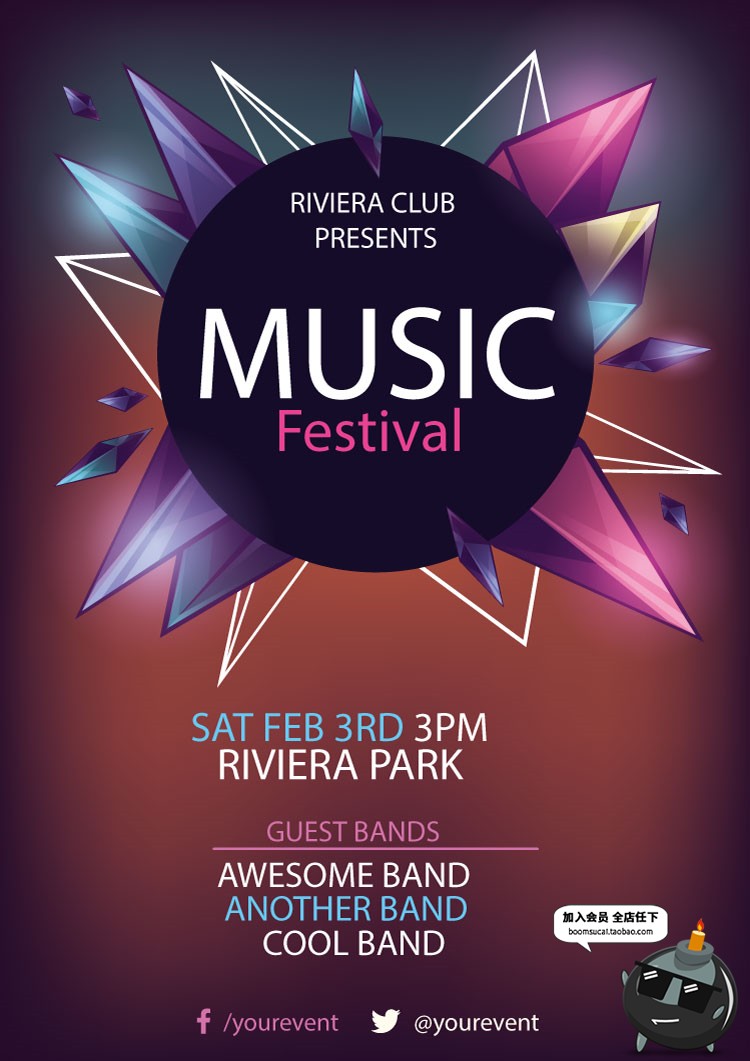 图片[12]-创意时尚渐变未来派对KTV音乐电音节封面卡片AI矢量海报设计素材-设计猿