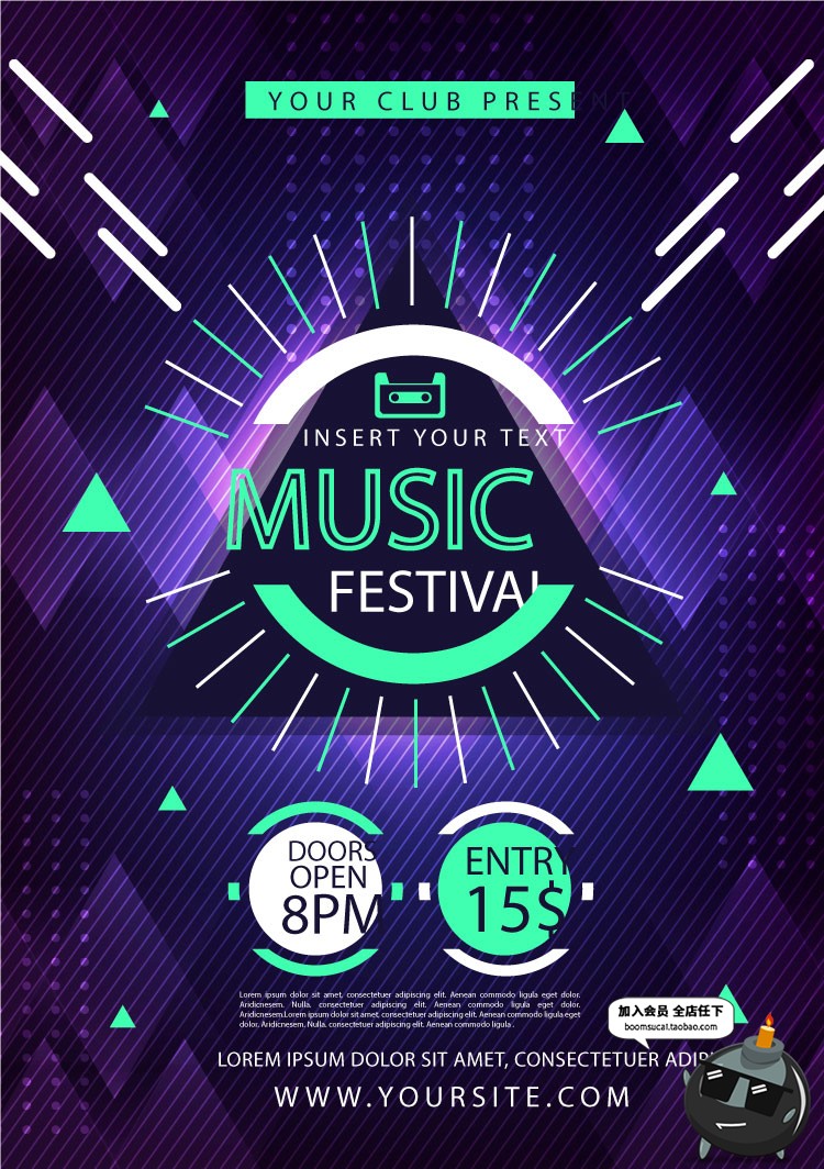 图片[17]-创意时尚渐变未来派对KTV音乐电音节封面卡片AI矢量海报设计素材-设计猿