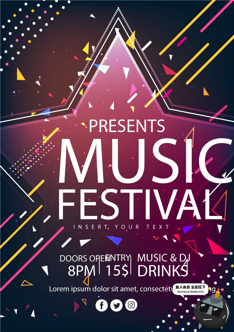 图片[18]-创意时尚渐变未来派对KTV音乐电音节封面卡片AI矢量海报设计素材-设计猿